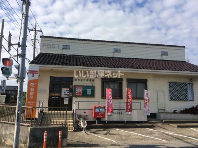 郵便局　越谷平方郵便局（郵便局）まで819m
