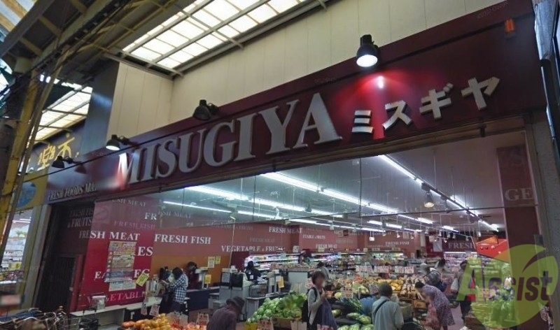 スーパー　三杉屋石橋店（スーパー）まで1907m