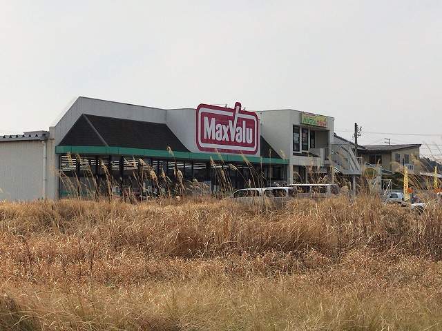 スーパー　マックスバリュ中部（株）／マックスバリュ采女店（スーパー）まで2000m