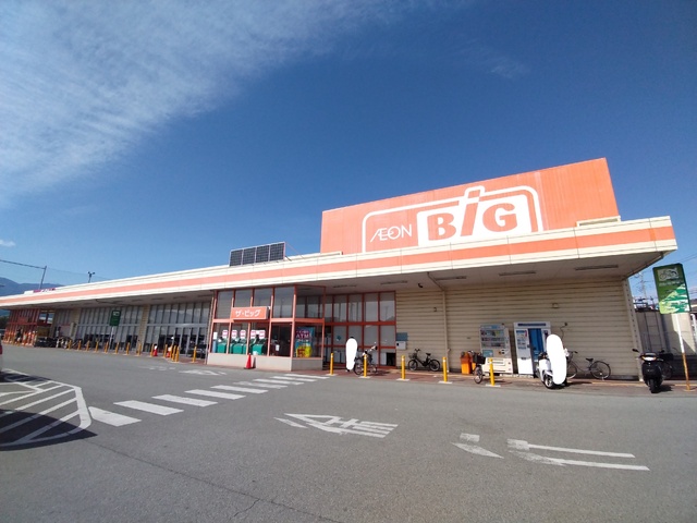 スーパー　ザ・ビッグ甲府長松寺店　徒歩１７分（スーパー）まで1300m