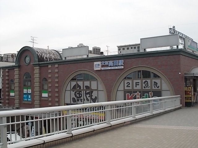 その他　近鉄大阪線大和高田駅（その他）まで1000m
