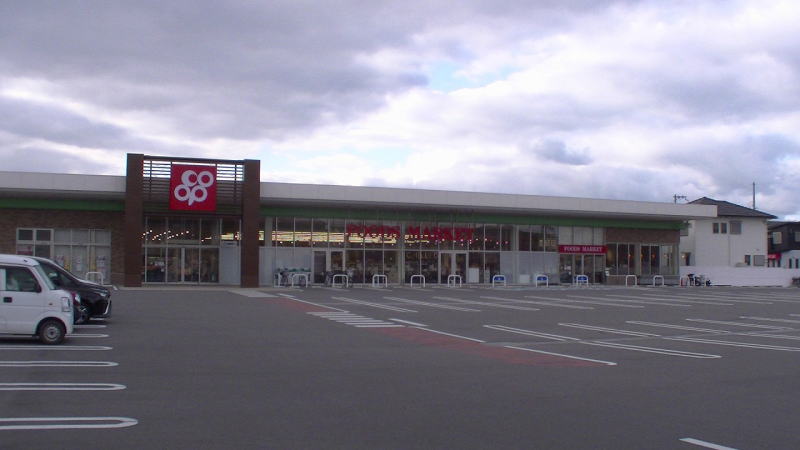 スーパー　わかやま市民生活協同組合 コープ中之島店（スーパー）まで354m