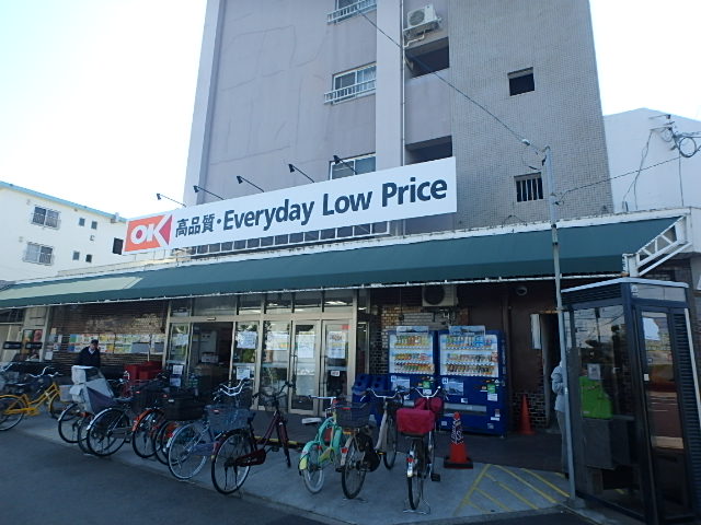 スーパー　オーケー辻堂店（スーパー）まで919m