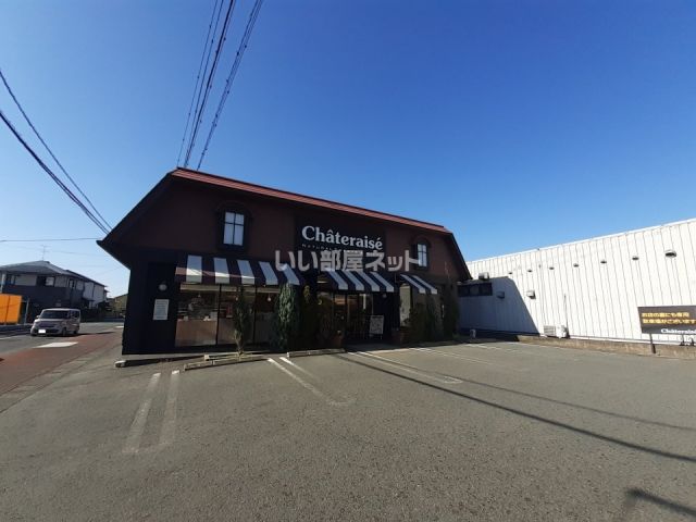 飲食店　シャトレーゼ 白藤店（飲食店）まで332m