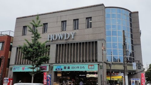 スーパー　鶏楽 鞍楽ハウディ店（スーパー）まで910m