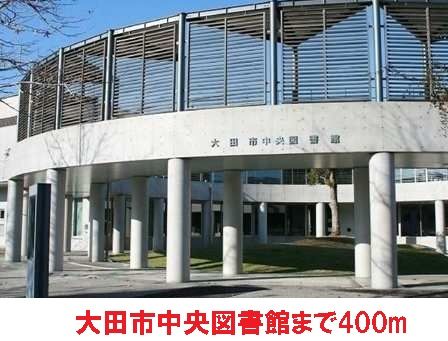 図書館　大田市中央図書館（図書館）まで400m