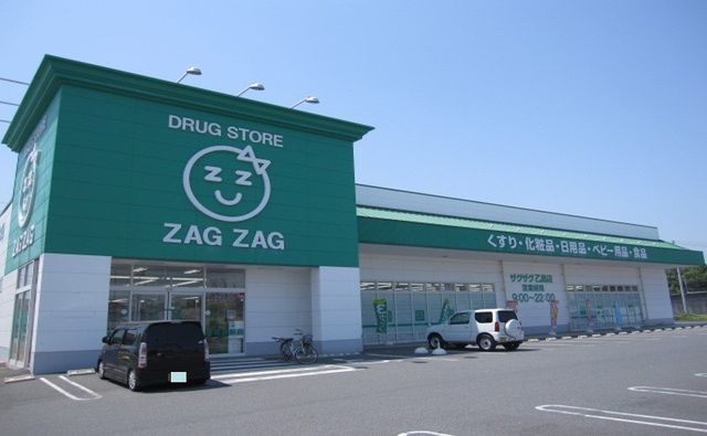 ドラックストア　ザグザグ乙島店（ドラッグストア）まで850m