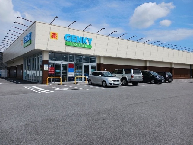 その他　ゲンキー本田店（その他）まで600m