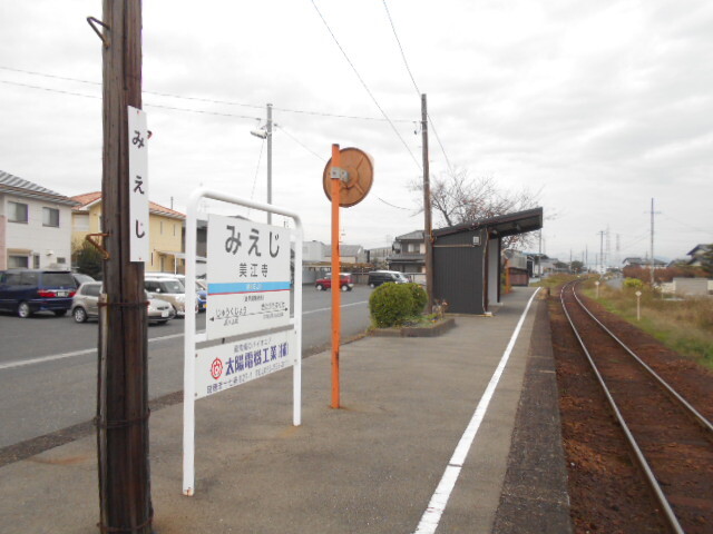 その他　樽見鉄道　美江寺駅（その他）まで2200m