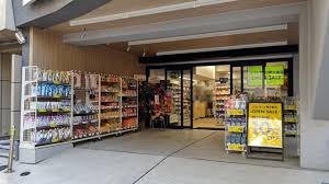 ドラックストア　ミネドラッグ明大前店（ドラッグストア）まで635m