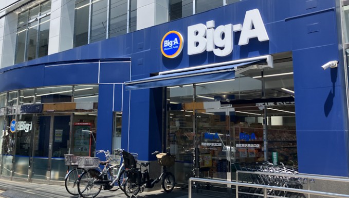 スーパー　ビッグ・エー西武柳沢駅北口店（スーパー）まで442m