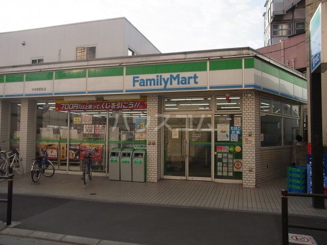 コンビニ　ファミリーマート中河原駅前店（コンビニ）まで224m