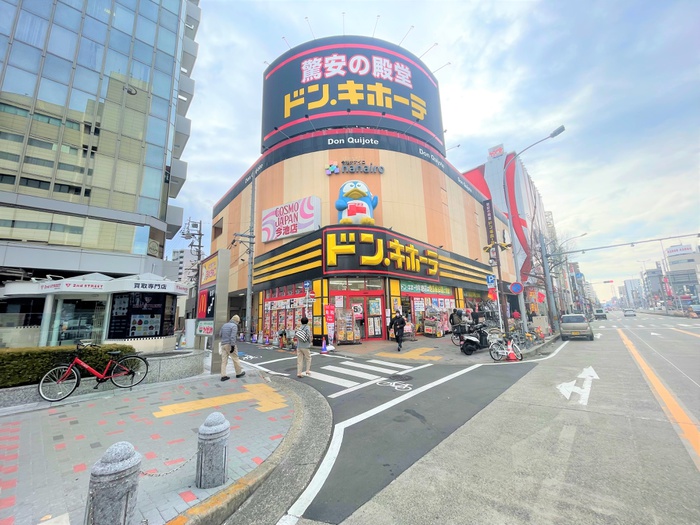 その他　ドン・キホーテ（その他）まで520m