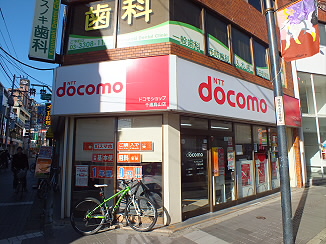 郵便局　世田谷八幡山郵便局（郵便局）まで344m