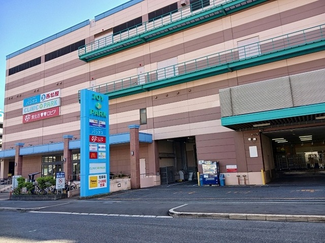 ショッピングセンター　ジョイパーク泉ヶ丘様（ショッピングセンター）まで2400m