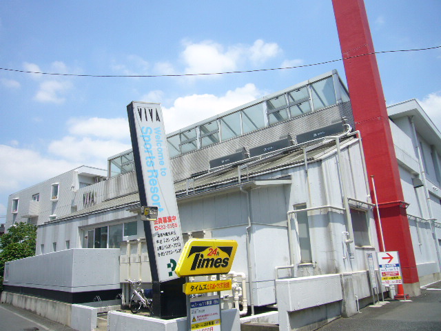 その他　VIVAスポーツクラブ（その他）まで133m