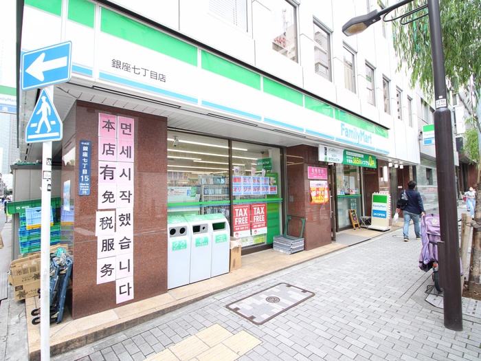 コンビニ　ファミリーマート（コンビニ）まで450m