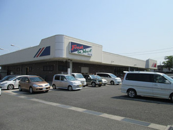 スーパー　マルアイ森田店（スーパー）まで132m