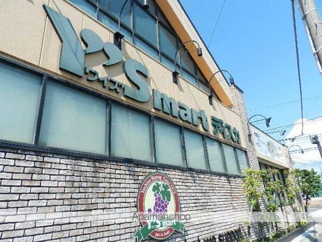 スーパー　ワイズマート浦安弁天店（スーパー）まで1078m