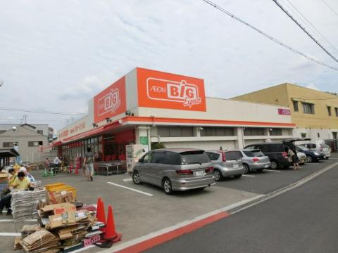 その他　ザ・ビッグエクスプレス五女子店（その他）まで741m