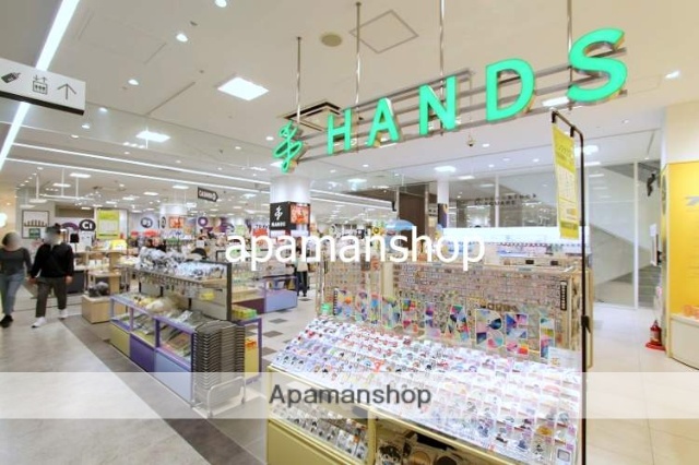 ショッピングセンター　ハンズ心斎橋店（ショッピングセンター）まで750m