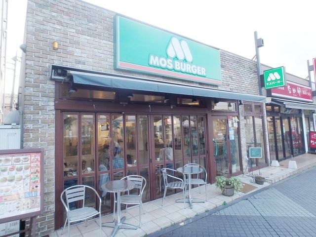 飲食店　モスバーガー十日市場駅前店（飲食店）まで474m