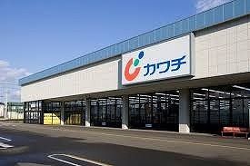 ドラックストア　カワチ薬品西富田店（ドラッグストア）まで800m