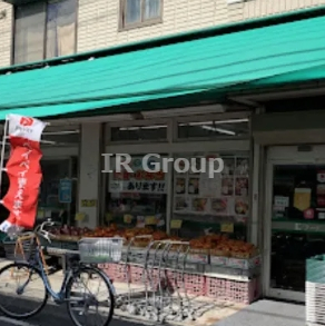 スーパー　Kフード（スーパー）まで1684m