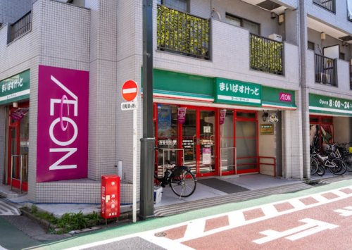 スーパー　まいばすけっと 練馬駅北口店（スーパー）まで517m