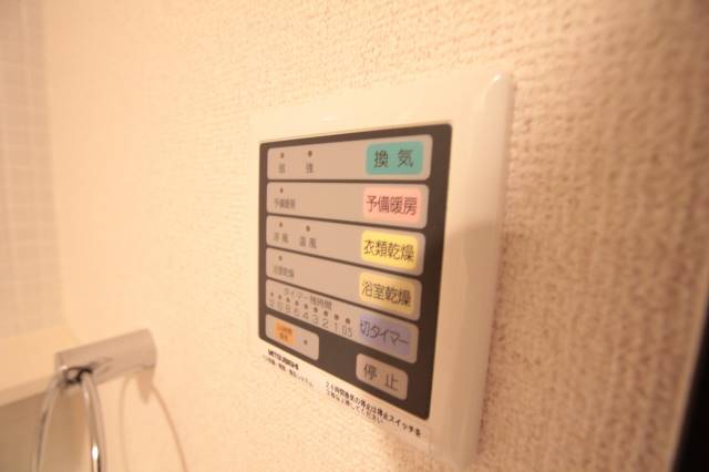 その他設備　設備充実