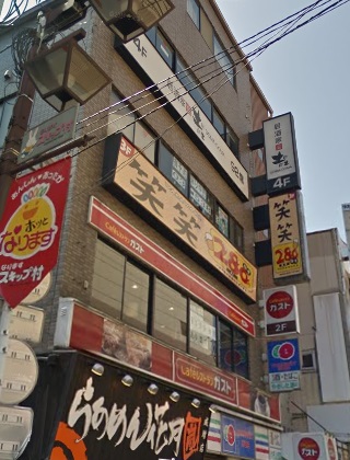 飲食店　居酒屋 土間土間　成増店（飲食店）まで473m