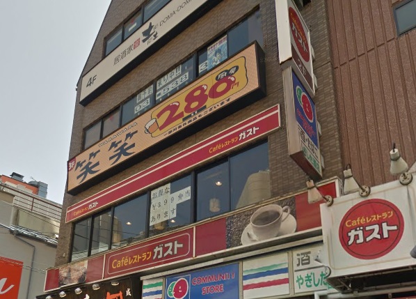 飲食店　ガスト　成増店（飲食店）まで473m