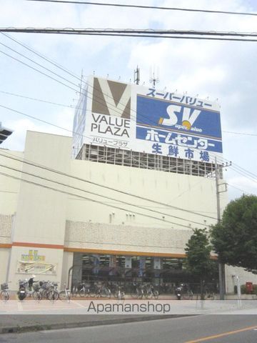 スーパー　スーパーバリュー（スーパー）まで580m