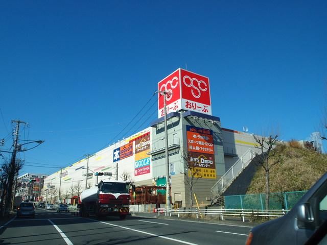 スーパー　★★オリンピック（スーパー）まで708m