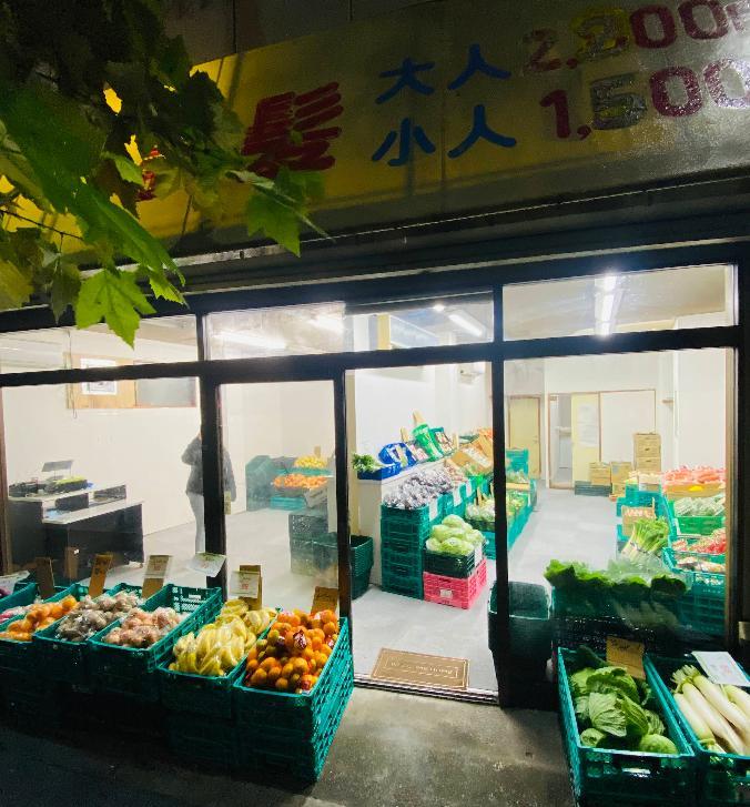 スーパー　やすマート(YasuMart) 向島店（スーパー）まで210m