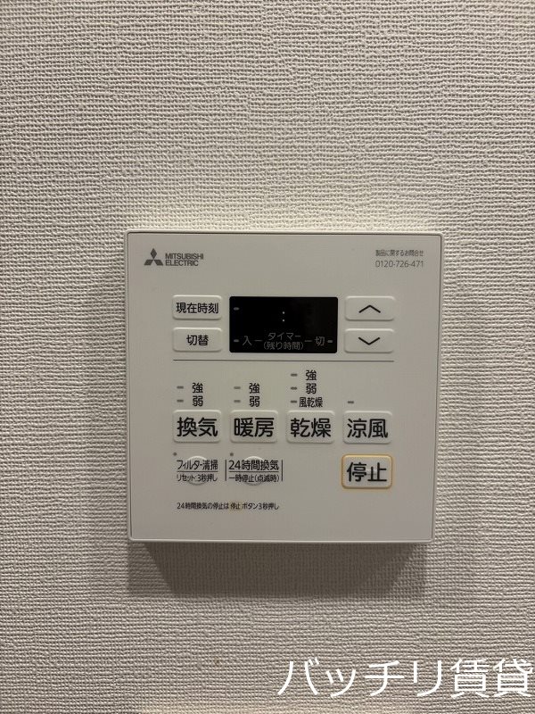 その他設備　画像は別号室タイプの為、現状を優先いたします