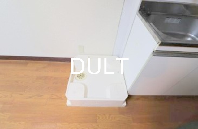 その他設備　室内洗濯機置き場です。