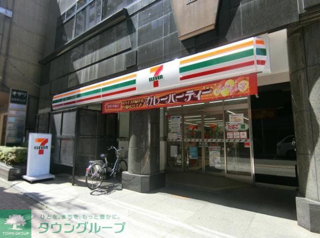 コンビニ　セブンイレブン東日本橋3丁目店（コンビニ）まで260m