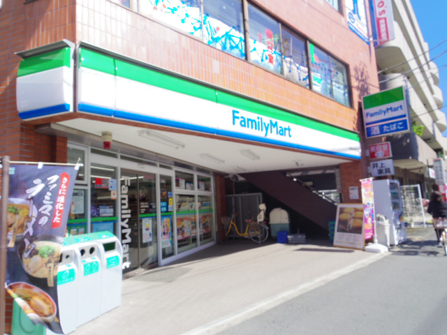 コンビニ　ファミリーマート武蔵新城西店（コンビニ）まで350m