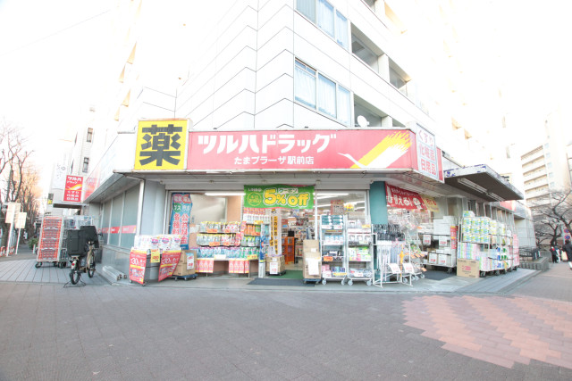 ドラックストア　ツルハドラッグ新城駅前店（ドラッグストア）まで160m