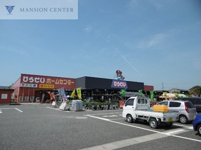 スーパー　ひらせいホームセンター新崎店生鮮広場（スーパー）まで220m