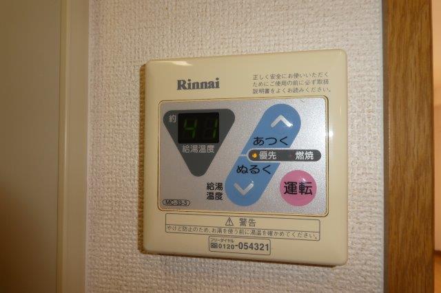 その他設備　給湯リモコン