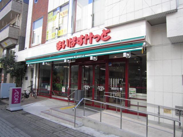 スーパー　まいばすけっと仲町台駅南店（スーパー）まで673m