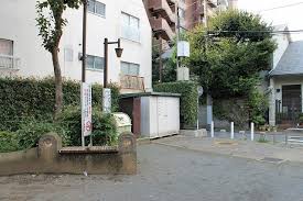 公園　池袋一丁目第2児童遊園（公園）まで52m