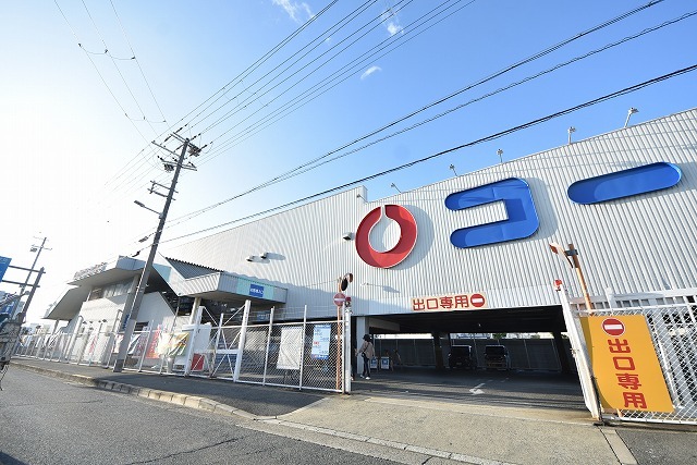 その他　ホームセンターコーナン　内環放出東店（その他）まで396m