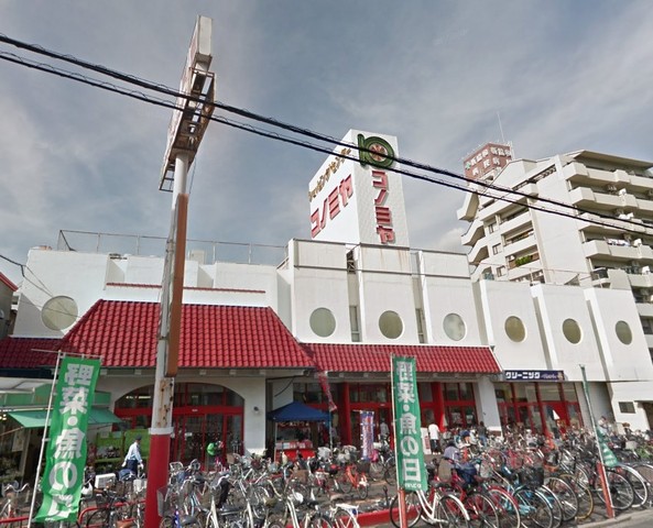 スーパー　コノミヤ　放出店（スーパー）まで973m