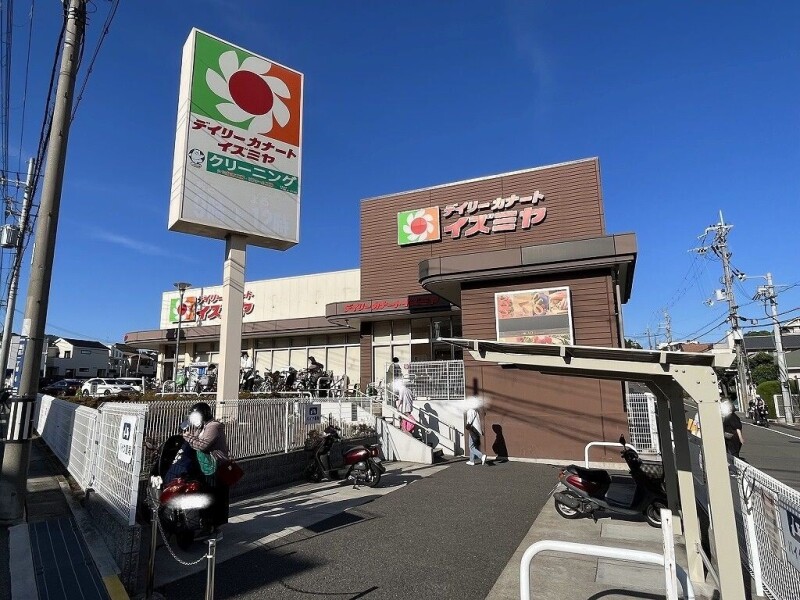 スーパー　イズミヤ池田旭丘店（スーパー）まで367m
