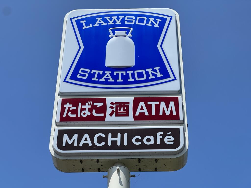 コンビニ　ローソン仙台大塒町店（コンビニ）まで1177m