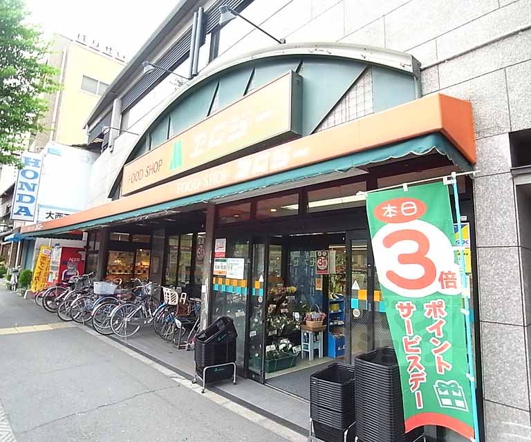 スーパー　エムジー 大徳寺店（スーパー）まで497m