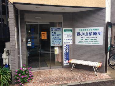 病院　西小山診療所（病院）まで444m